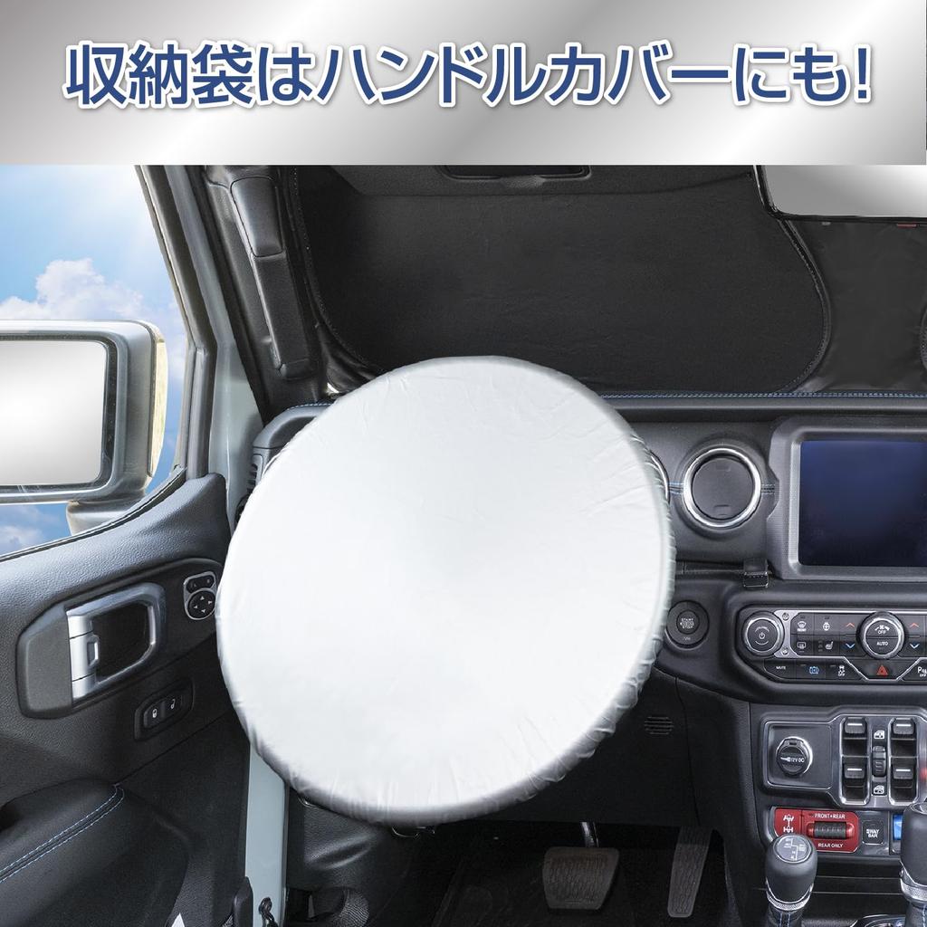 SEIWA IMP382 Складной солнцезащитный козырек для Jeep Wrangler Передний УФ-защита Индивидуальный дизайн с титаново-серебристым Блокирует УФ-лучи и Идеально подходит для экстремальных автомобилей и