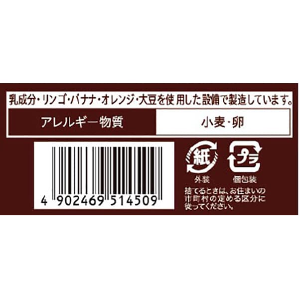 Pandanus boninensis 3 палочки для пончиков с коричневым сахаром, упаковка Kuma Mon Wagashi