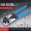 Инструмент для обжима клемм HX-50B, мощность 6-50 мм²
