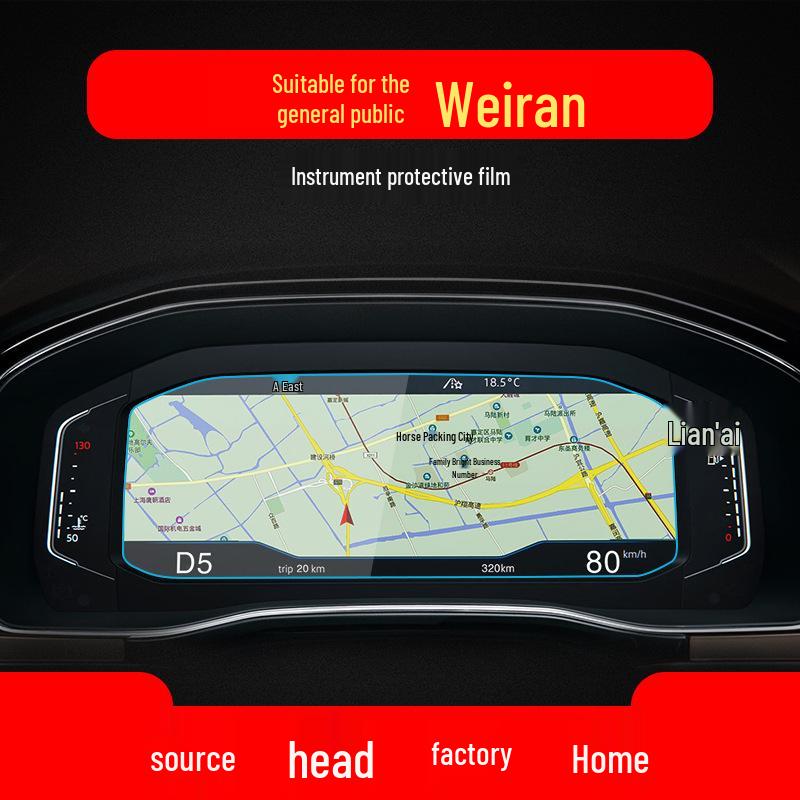 Volkswagen Viloran Navigation Tempered Film Screen Protector for Center Console Instrument Panel