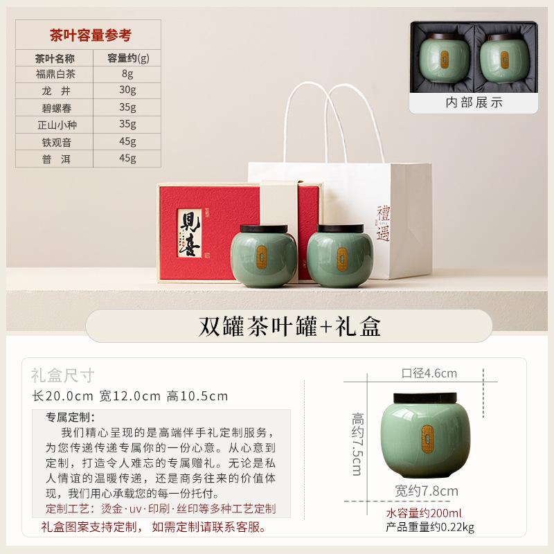 Retro ceramic tea can household sealed tank storage tank moisture-proof single can small tea tank tea warehouse high-end souvenir