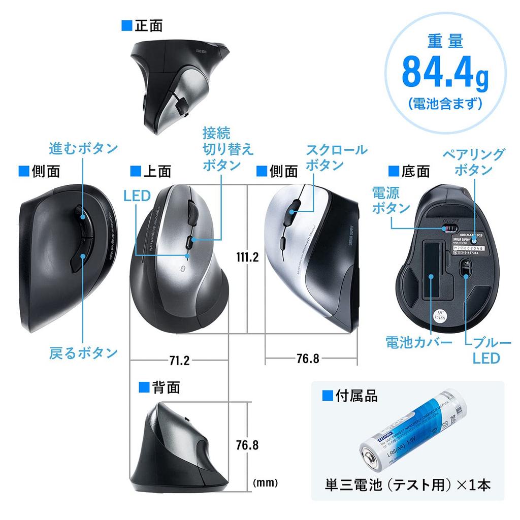 Аккумулятор Sanwa Direct Bluetooth, совместимый с серебристой мышью, 3 сопряжения, эргономичный, управляемый, тихий, Windows/Mac, 400-MABT102S