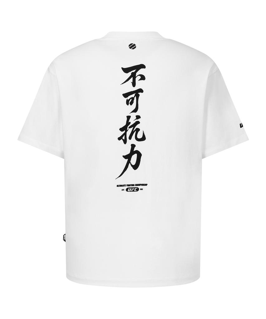 UFC SPORT Ufc Форс-мажор 3.0 Свободный крой Футболка с коротким рукавом Белый U2Ssx2305Wh