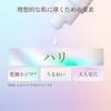 Elixir Lift Moist Moisturizing Type ba Refill Pore Tranexamic Superieur ELIXIR Emulsion, [2025 Model] 110mL, Quasi-drug, Moisturizing, Care, Firmness,