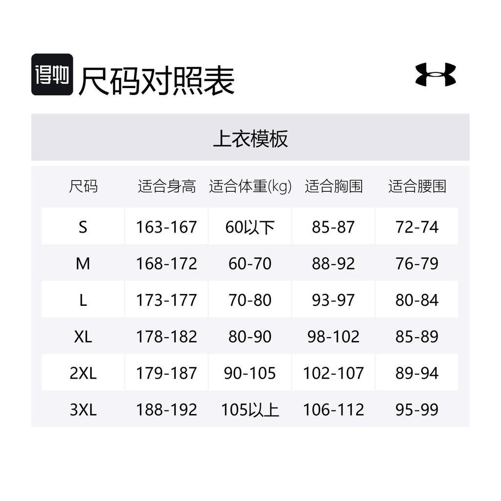 Under Armour Жилеты Zone Pro Sport Мужские Черные 1390118-001
