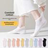 10 Pairs Women's Spring and Summer Antibacterial Breathable Anti-ball Mesh Mesh Women's Boat Socks Tight-knit Socks
