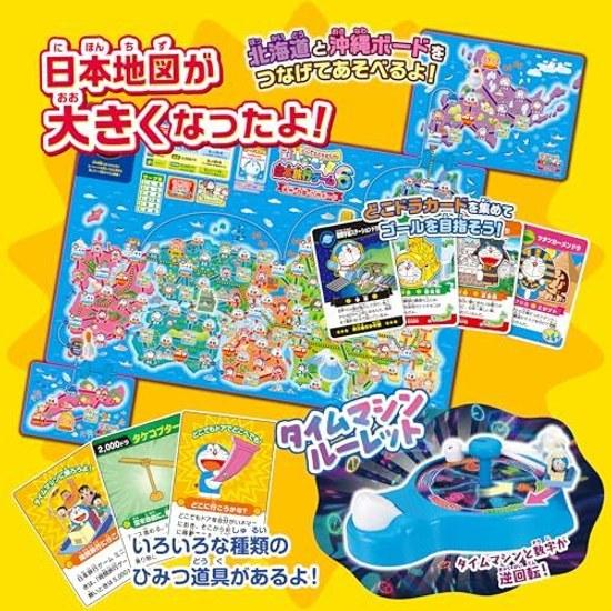 EPOCH Doraemon Anywhere Japan Travel Game 6 ST Mark Certification Age 5 up Toy Number Players 2
