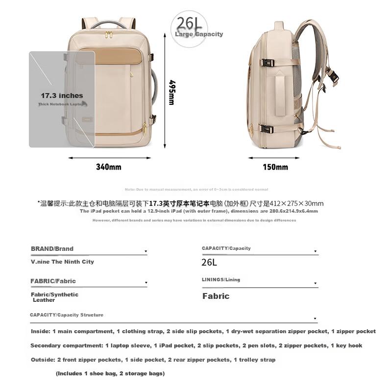 V.NINE Women\'s Laptop Backpack 16/17.3 Inch Travel Bag Wet and Dry Separation 30-40L Expandable Business Trip Backpack
