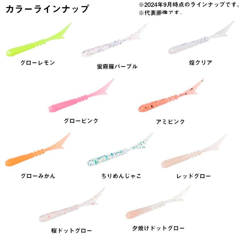 DAIWA Lure Moonlit Beauty Sword Beam 1.7 Assorted