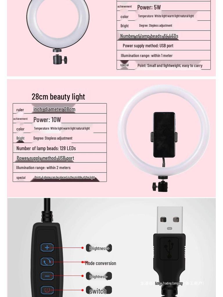 Multifunctional Mobile Streaming Tripod with Beauty Fill Light for Outdoor Videos & Selfies