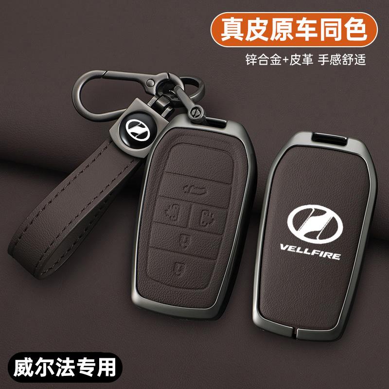 ATH1   Fashion Zinc Alloy Car Key Case Cover for Toyota C HR CHR Prius RAV 4 Camry Corolla 2017 2018 2020 2021 Keychain Accessories