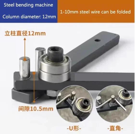 Ручной гибочный станок, гибочные станки для стальных прутков, самодельные плетеные корзины, анкерный крюк, железный стальной медный пруток, кронштейн для светильника, ручной гибочный инструмент