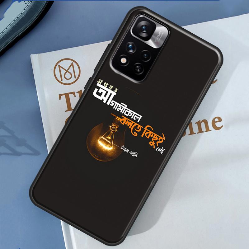 Чехол с цитатами из Корана для Xiaomi Redmi 13C 10C 12C 14C Redmi Note 14 13 Pro 12 11 9 10 9S 10S 11S 12S