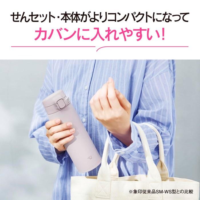 [Zojirushi] Water Bottle 360ml Easy to Wash Dishwasher Safe Seamless Lid 2 Parts Lightweight & Compact Cold/Hot One-Touch Mug Soft Greige
