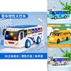 Инерционная игрушечная машинка-автобус со светом и звуком, детская игровая машина для веселья на ночном рынке