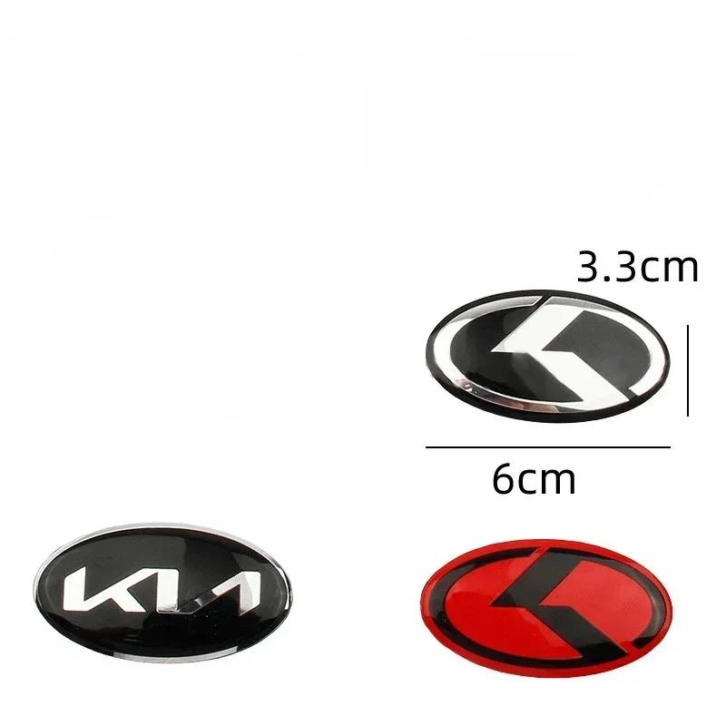 6x3.3cm Car Steering Wheel Center Badge Emblem Sticker for KIA K2 K3 K5 K7 K9 KX3 Stinger Forte Sorento Sportage R Rio Soul HW8