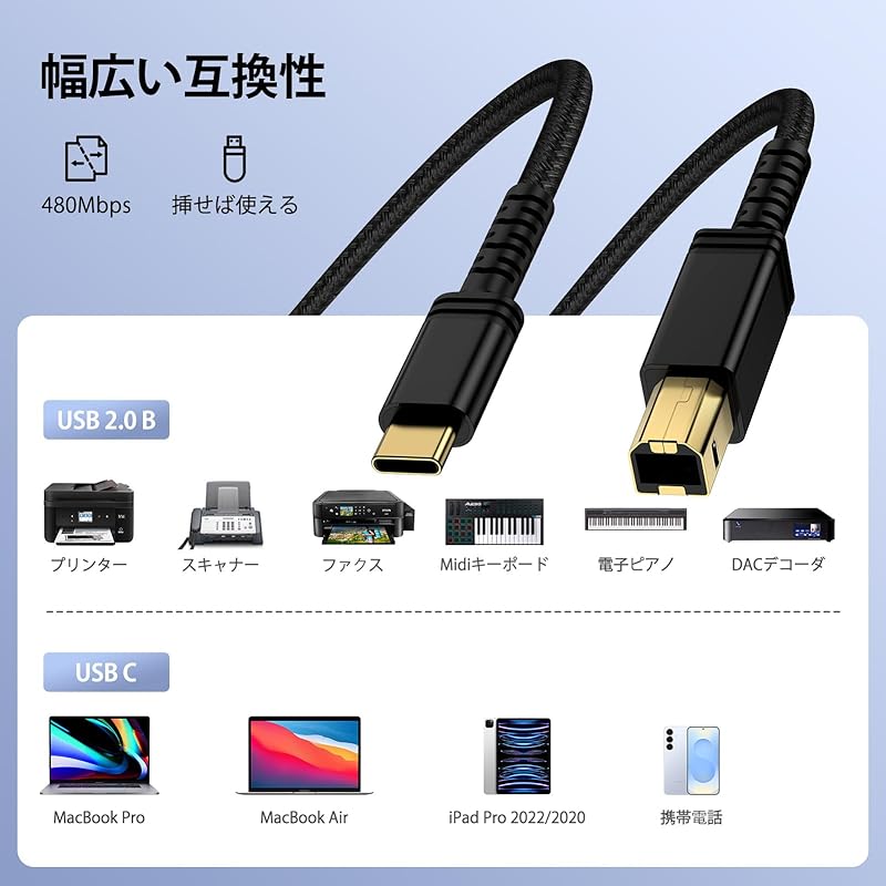 Printer Cable 1.83M USB C To B Gold Plated USB2.0 High Speed Transfer Epson Canon Brother HP Scanner/fax/copy Machine Compatible