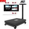 Yingheng Movable High-Precision Electronic Platform Scale