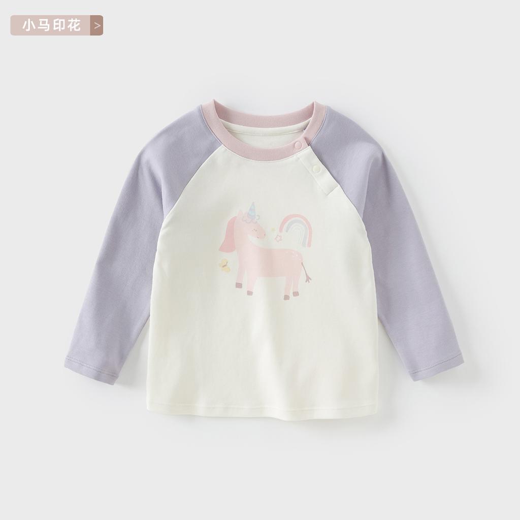 David Bella Children's Long-Sleeved T-Shirt