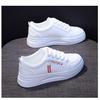 Little White Shoes Women's Spring New Versatile Casual Sports Shoes Flat Shoes Board Shoes Women's Trendy Shoes