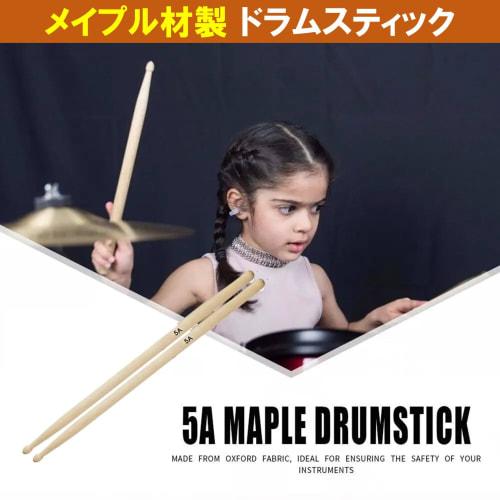 NOELAMOUR 5A Drumsticks for Practice, Set of 3 Pairs, with Velvet Storage Bag (410x15.0mm)