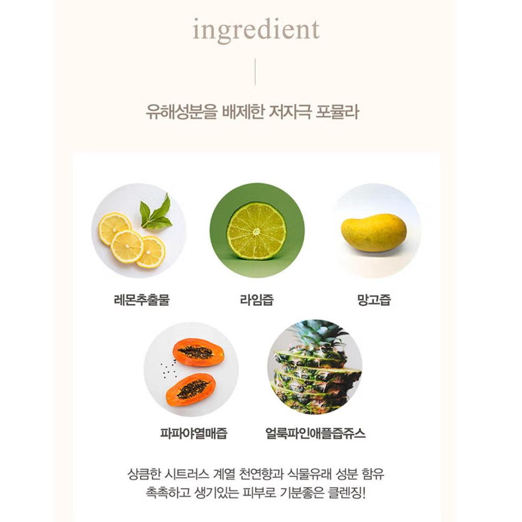 JUICE TO CLEANSE Бальзам для мытья воды 100 г/Холодная экстракция и сжатие/Очищающий бальзам