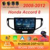 Для Honda Accord 8 2008-2012 Автомагнитола Android 14 Carplay Auto DSP 2K Экран Мультимедийный плеер Авторадио Стерео 2din Головное устройство