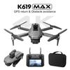 Дрон K619 MAX 4K 5G GPS HD Аэрофотосъемка Двойная камера с экраном Дистанционное управление Бесщеточный квадрокоптер для избегания Игрушка Подарки