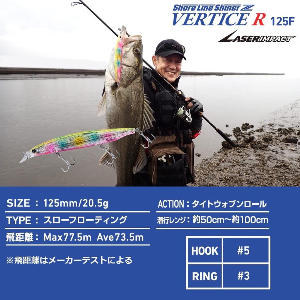 Daiwa Laser Impact equipped lure Shoreline Shiner Z Vertice LI Pink Sardine (DAIWA) R125F-LI