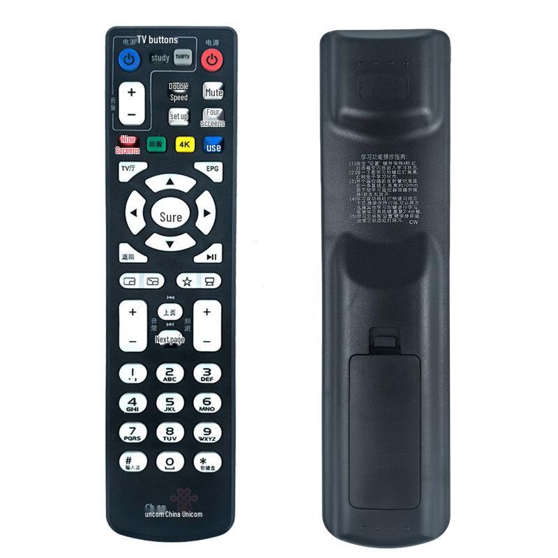 Remote Control for China Unicom Set-Top Box: Fenghuo HG680-L, Zhihui Wojiya, Jiesai S65/S61 DC