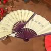 Китайская живопись Складной шелковый веер Ручной веер в китайском стиле Креативный старинный веер Свадебная вечеринка