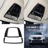 Карбоновый чехол для фонаря для чтения на крышу автомобиля для BMW 5 серии F10 F07 X3 F25 X4 F26 2011-2017 Интерьер автомобиля