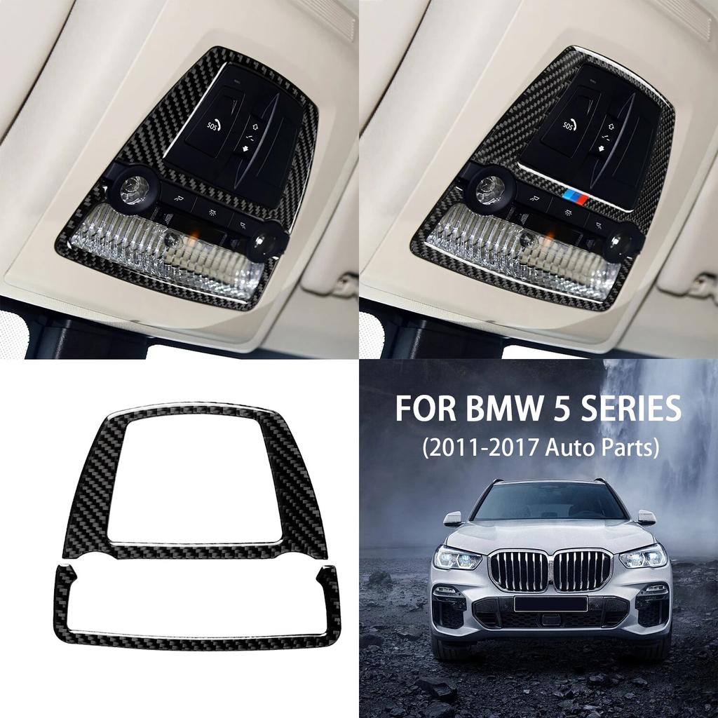 Карбоновый чехол для фонаря для чтения на крышу автомобиля для BMW 5 серии F10 F07 X3 F25 X4 F26 2011-2017 Интерьер автомобиля