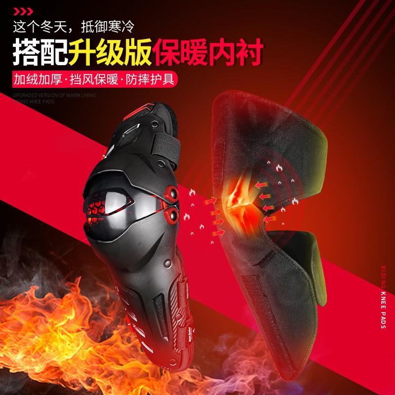 Ones Again Motorcycle Knee Pads Cycling Protective Gear Safety Equipment Adult Riders All Season Windproof Anti-Fall