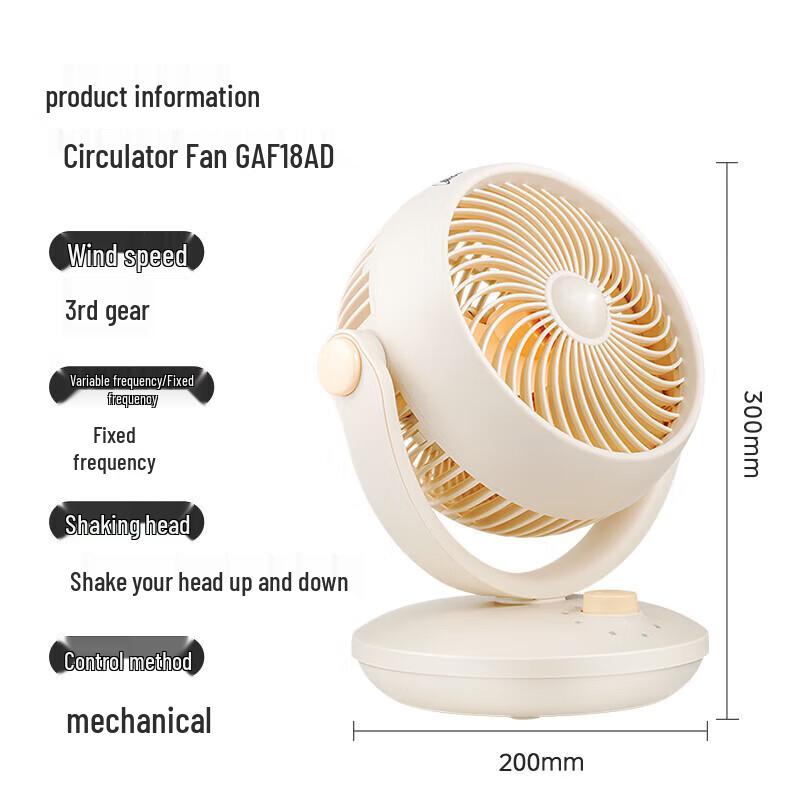 Midea Mini Quiet Desktop Air Circulation Fan CN plug (adapter included)
