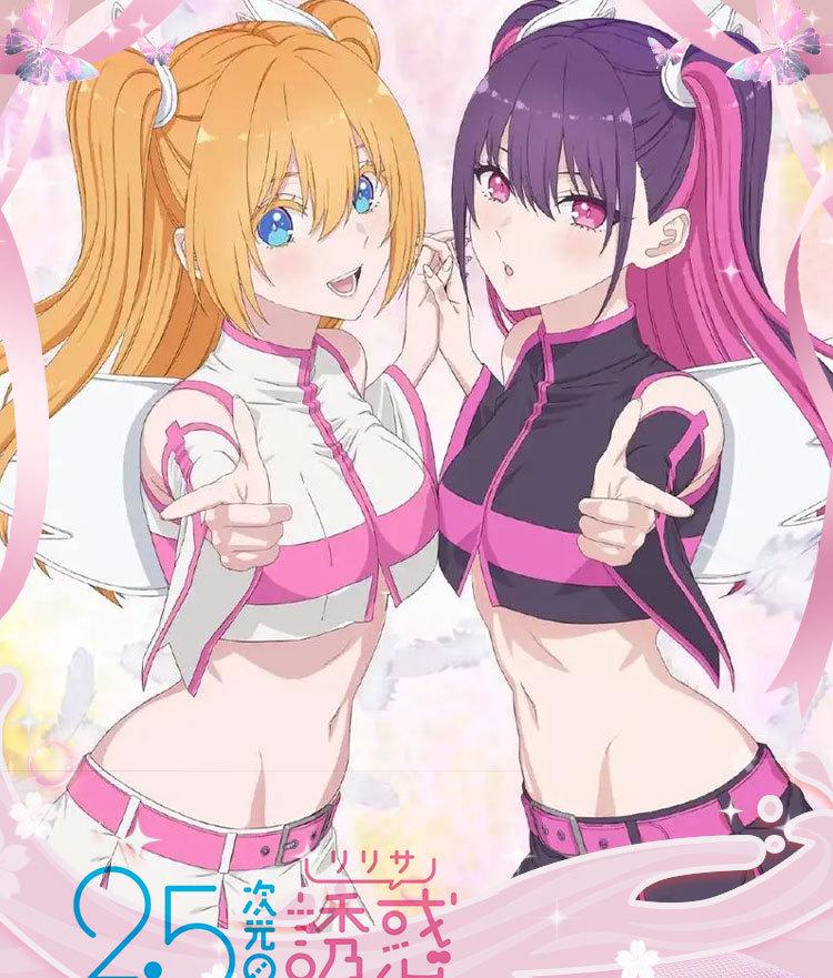 2.5D Искушение Тачибана Мика Косплей Костюм с Крыльями