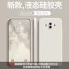 Применимо к чехлу для мобильного телефона Huawei mate11, однотонный, кубик Рубика, жидкий, полностью закрывающий, противоударный, силиконовый, с прямым краем, мягкий чехол для Huawei