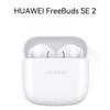 Huawei Беспроводные наушники FreeBuds SE 2