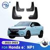 Автомобильные брызговики для Honda eNP1 - Брызговики Брызговики Брызговики