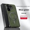 Для Vivo S30 Чехол Магнитный Элегантный Кожаный Износостойкий Объектив Полностью Закрытый Нескользящий Защита Края Чехол