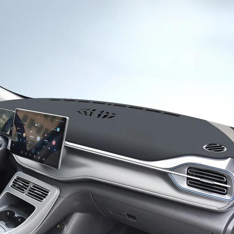 Центральная панель управления Солнцезащитная темная накладка Для BYD KING DMI BYD Chazor Салонные принадлежности Модифицированные детали Аксессуары Солнцезащитный козырек