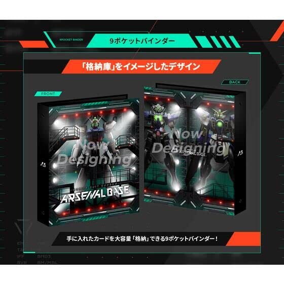 Mobile Suit Gundam Arsenal Base Official Binder Set 9-Pocket