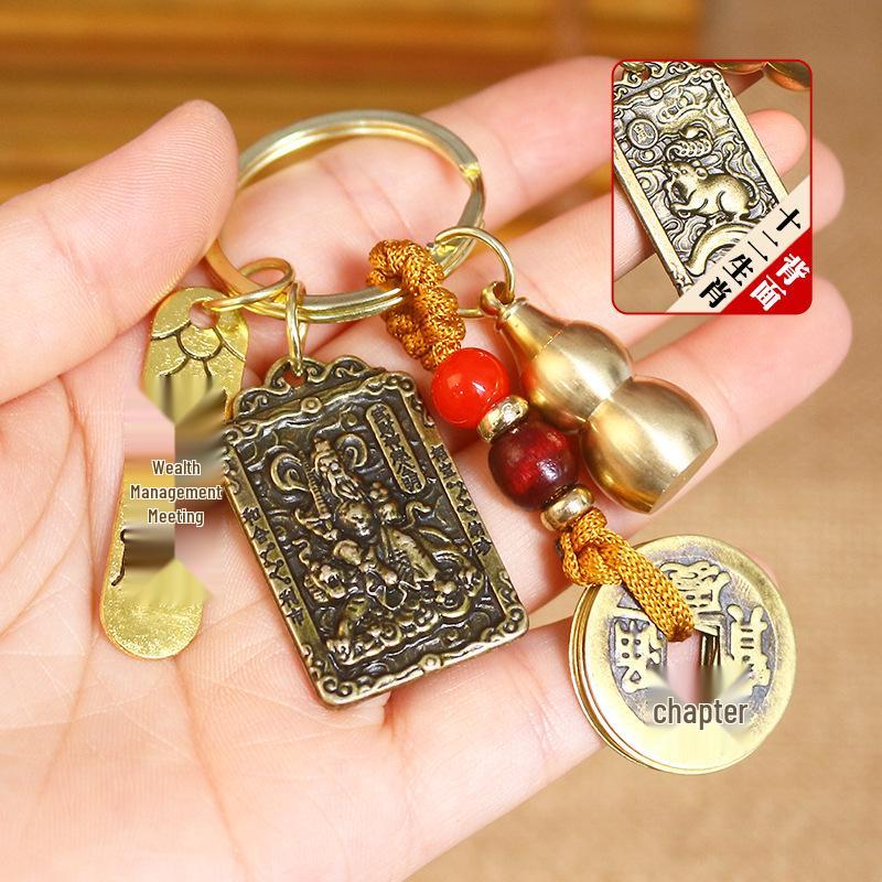 Double-Sided Zodiac & Martial God Zhao Gongming Keychain with Five Emperor Coins & Gourd