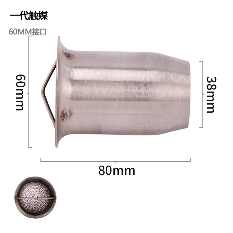 2" 2.5" Steel Exhaust Can Muffler Pipe Baffle DB Killer Silencer Reduces Sound Removable 51MM 60MM For Yamaha Suzuki Dit Bike