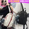 Children's Small Schoolbag, College Students' Simple Girls' New Small Backpack, Fashionable Men's and Girls' Contrasting Color Backpack.