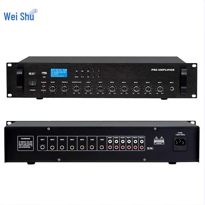 Veisure T9-S5 Многофункциональный предварительный усилитель для публичного вещания