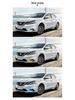Nissan Sylphy (2016-2023) Дневные ходовые огни