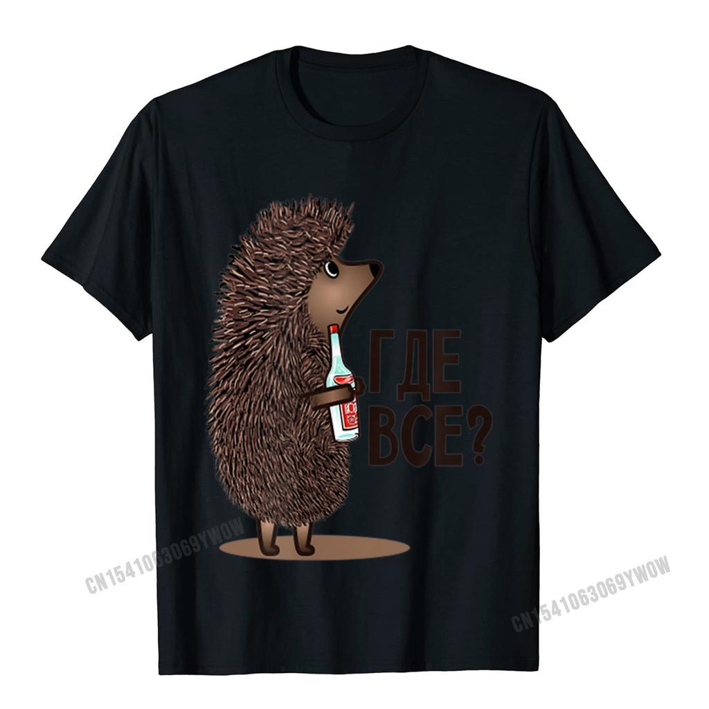 Где все смешные советские русские мультяшные футболки мужские топы футболки топы рубашки новый дизайн хлопок уличный дизайн для мужчин