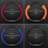 3D Embossed Nubuck Steering Wheel Cover for HiPhi X/Z/Y
