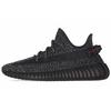 Yeezy Boost 350 V2 Черные кроссовки унисекс со светоотражателем FU9007